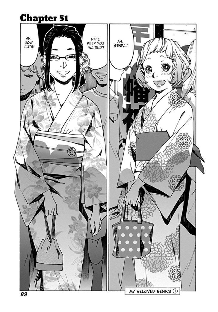 Otome no Teikoku chapter 51 page 1