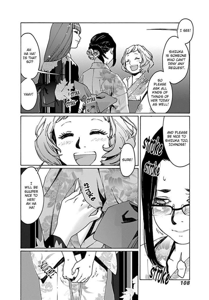 Otome no Teikoku chapter 52 page 6