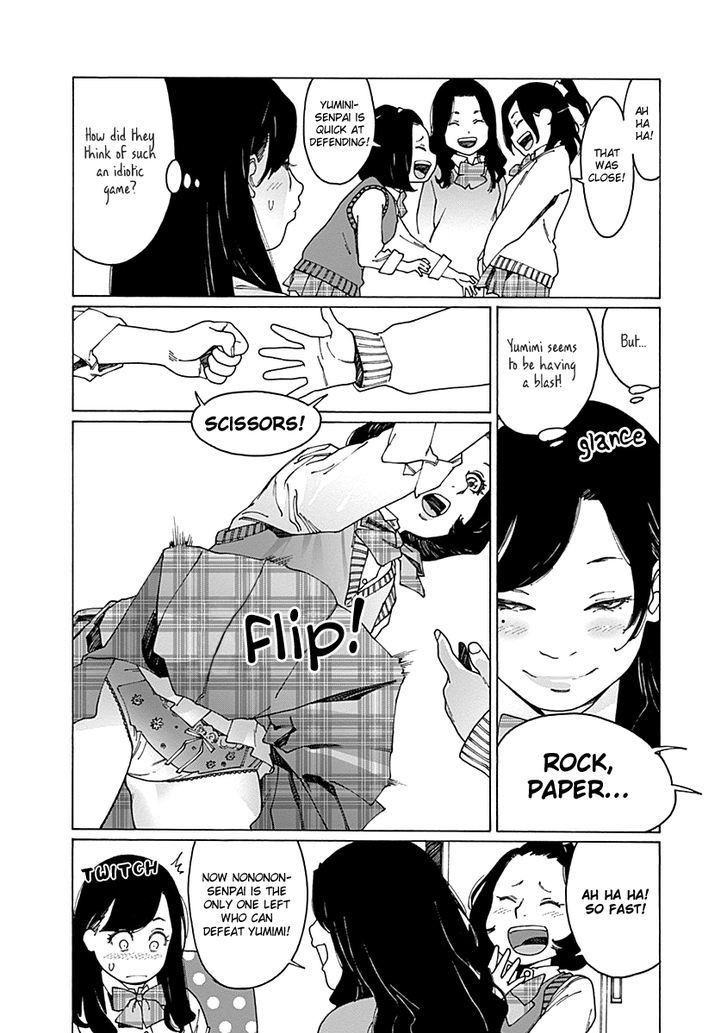 Otome no Teikoku chapter 54 page 2