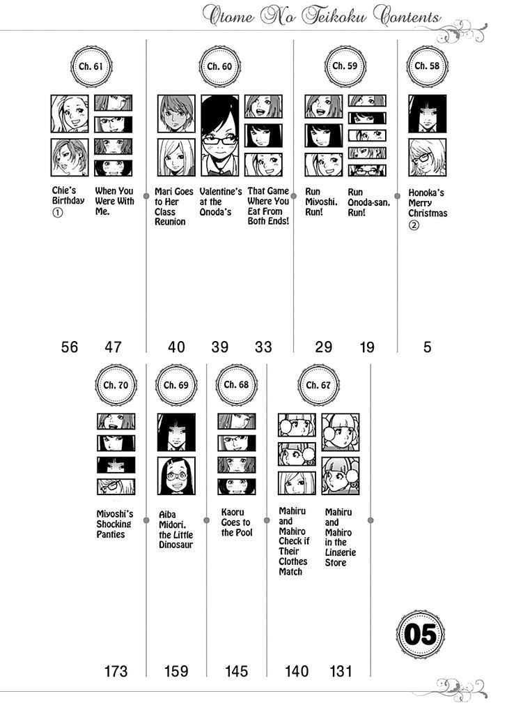 Otome no Teikoku chapter 58 page 2
