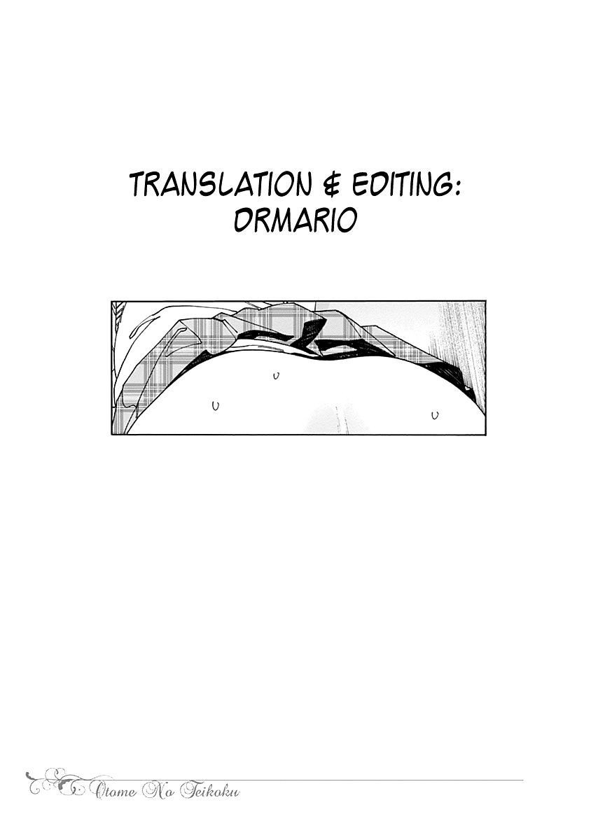 Otome no Teikoku chapter 65 page 13