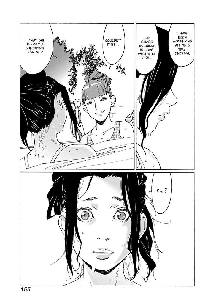 Otome no Teikoku chapter 68 page 10