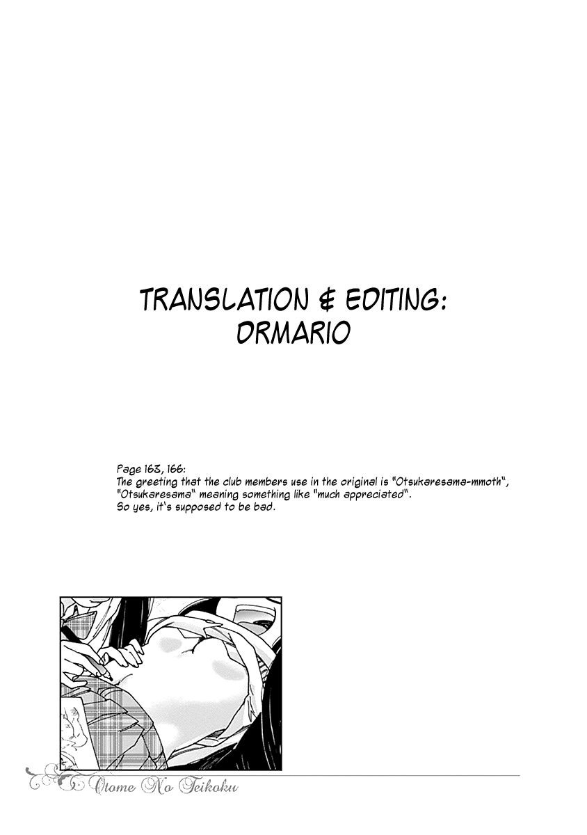 Otome no Teikoku chapter 69 page 12