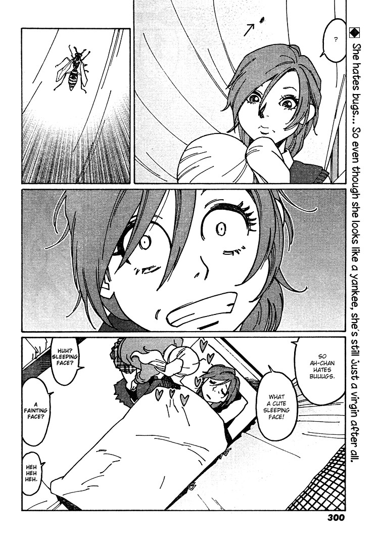 Otome no Teikoku chapter 7 page 8