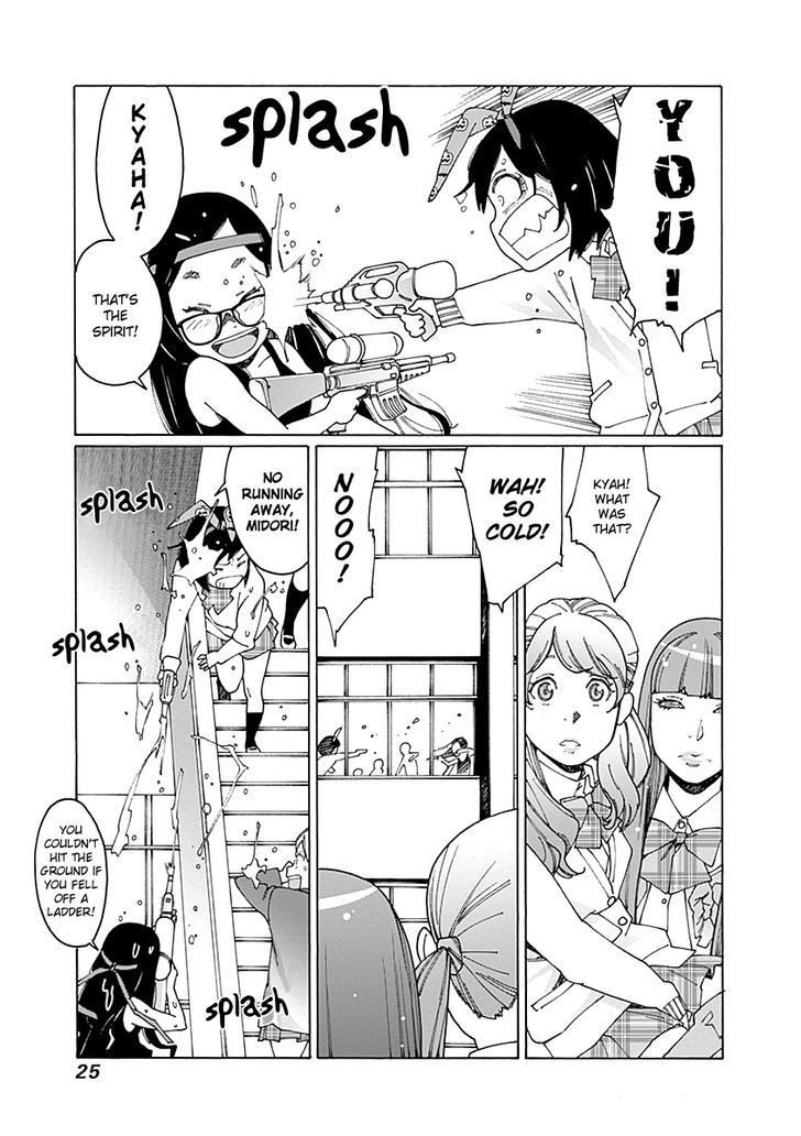 Otome no Teikoku chapter 72 page 5