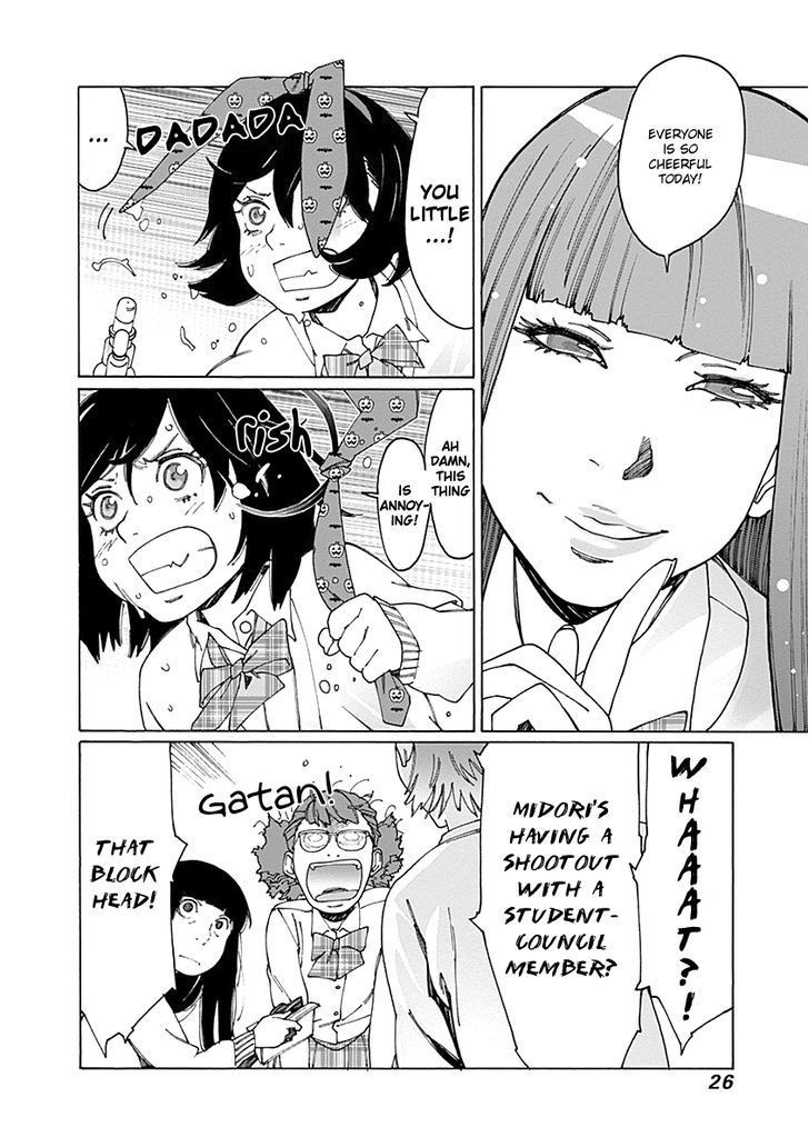 Otome no Teikoku chapter 72 page 6