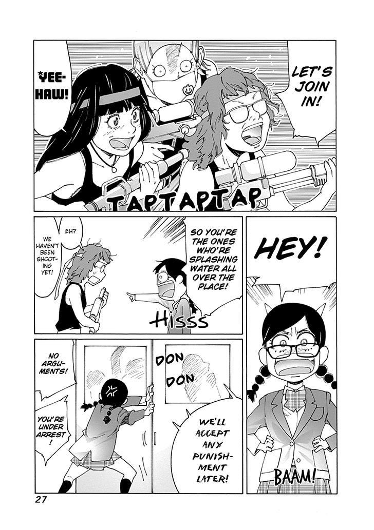 Otome no Teikoku chapter 72 page 7