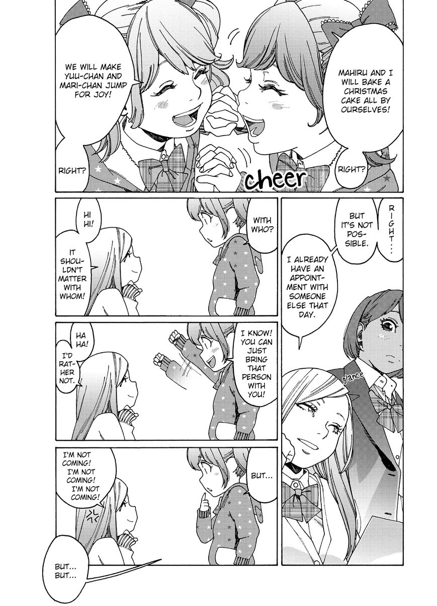 Otome no Teikoku chapter 75 page 2