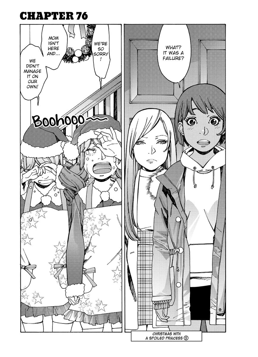 Otome no Teikoku chapter 76 page 1