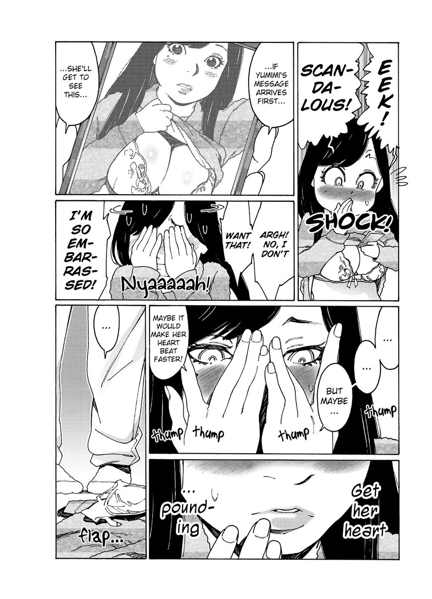 Otome no Teikoku chapter 77 page 4