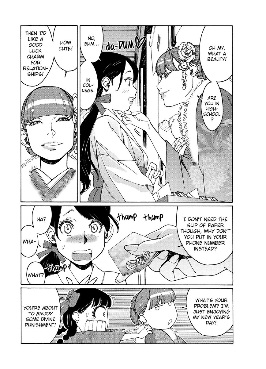 Otome no Teikoku chapter 78 page 7