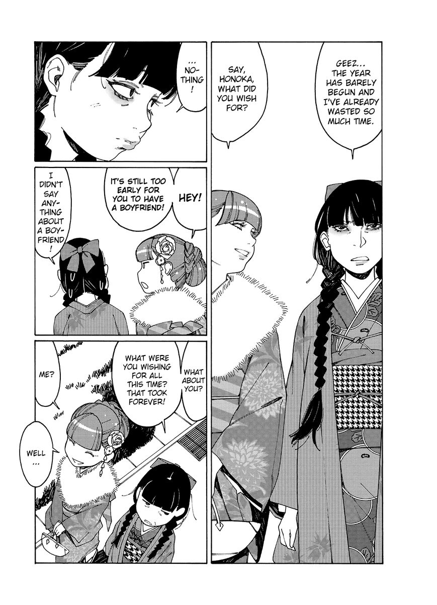 Otome no Teikoku chapter 78 page 9