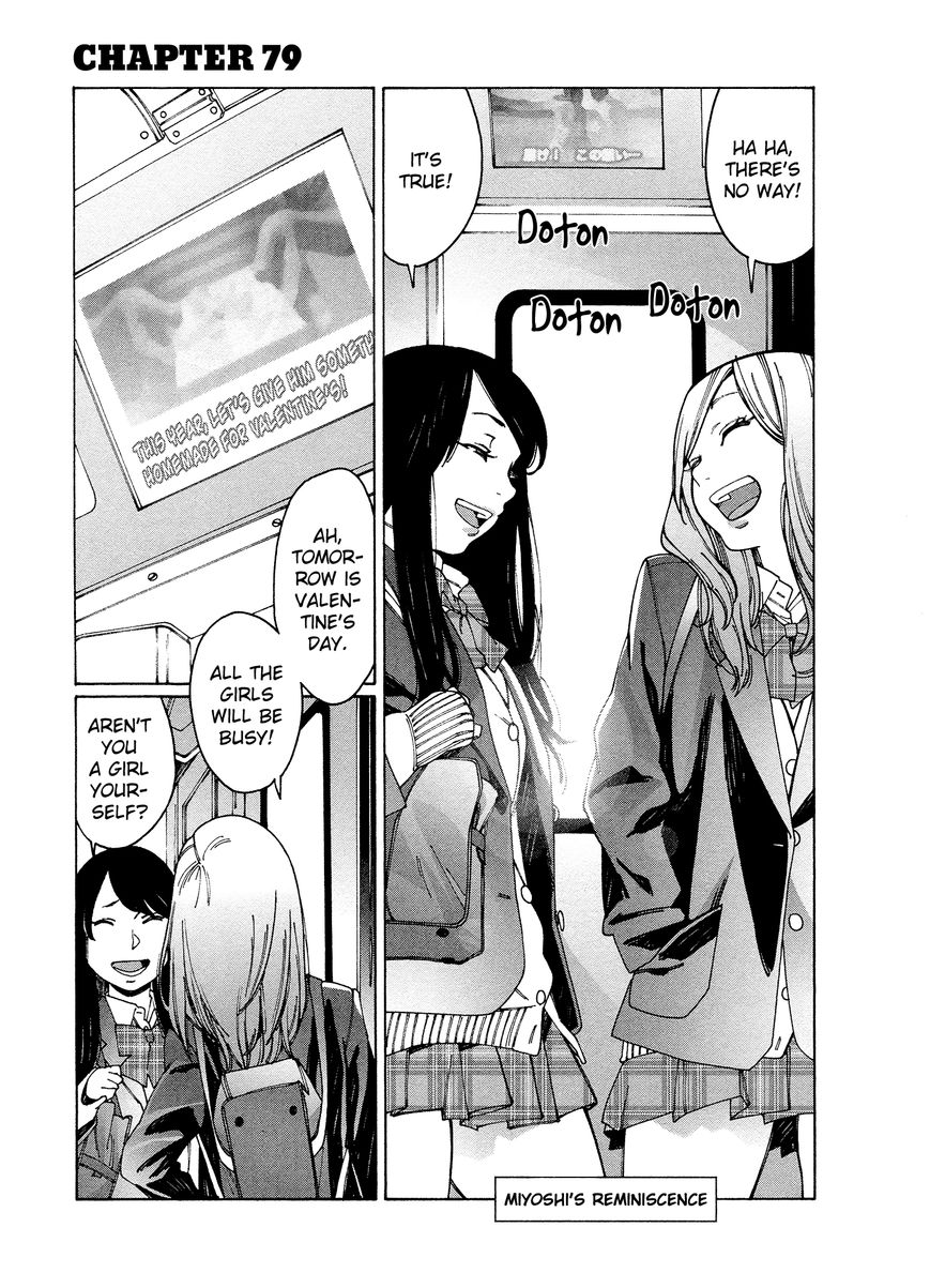 Otome no Teikoku chapter 79 page 1