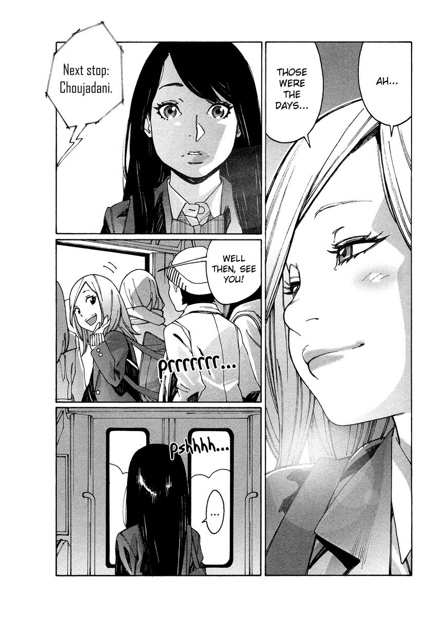 Otome no Teikoku chapter 79 page 4