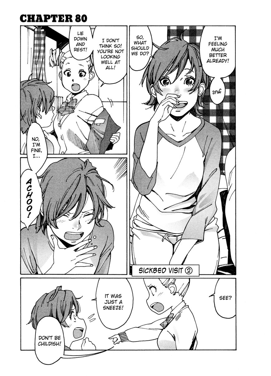 Otome no Teikoku chapter 80 page 1