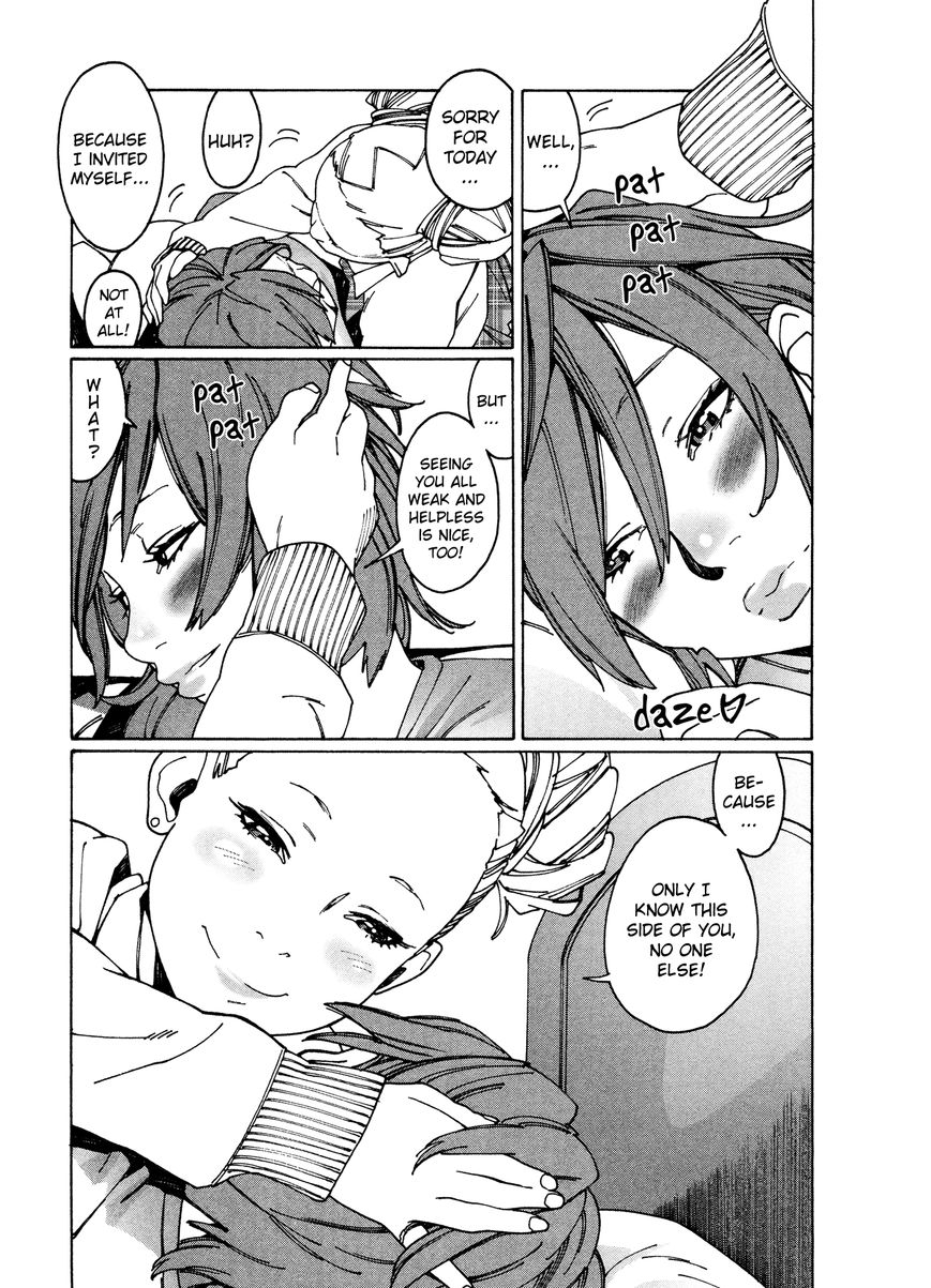 Otome no Teikoku chapter 80 page 5