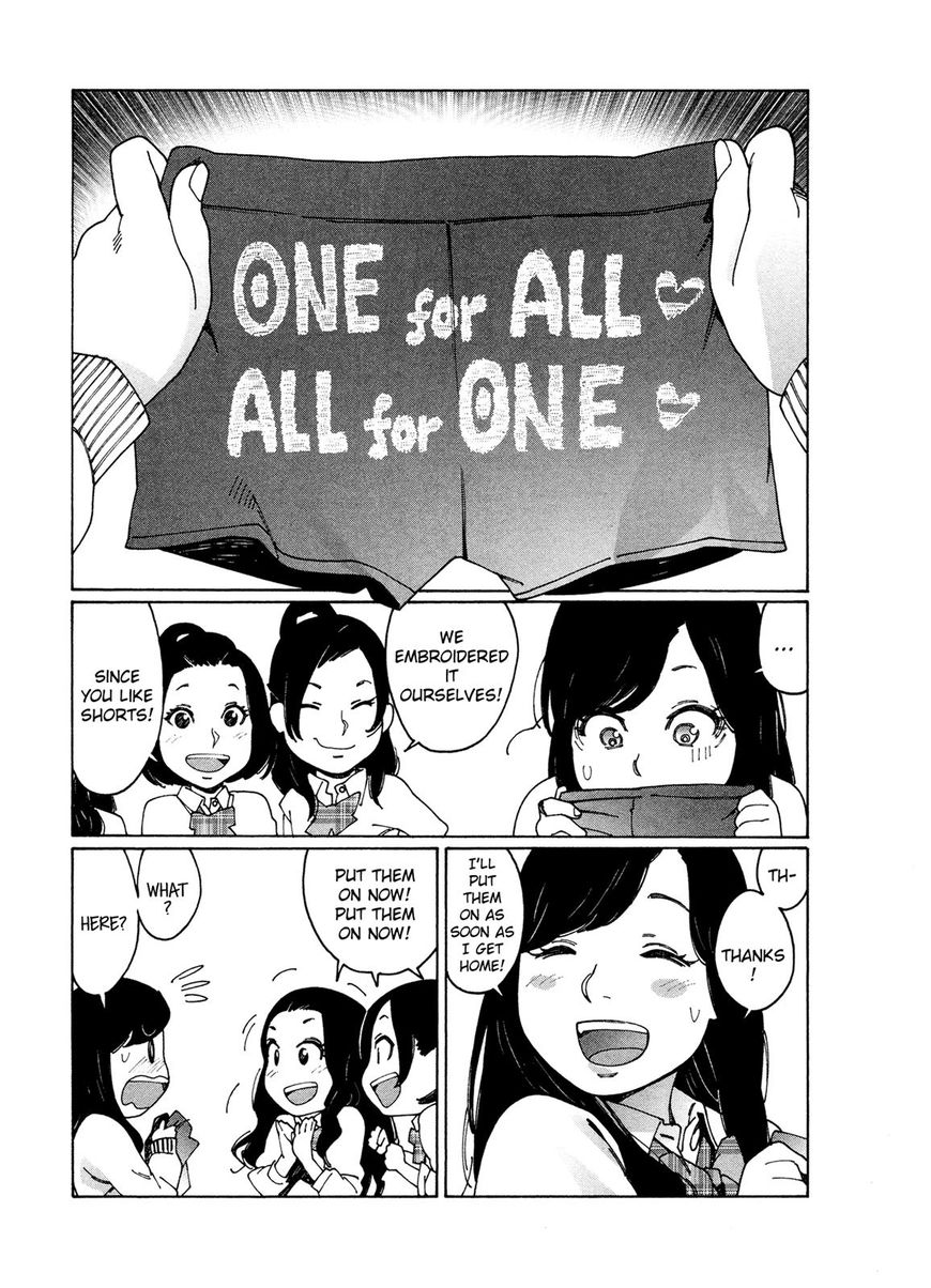 Otome no Teikoku chapter 81 page 3