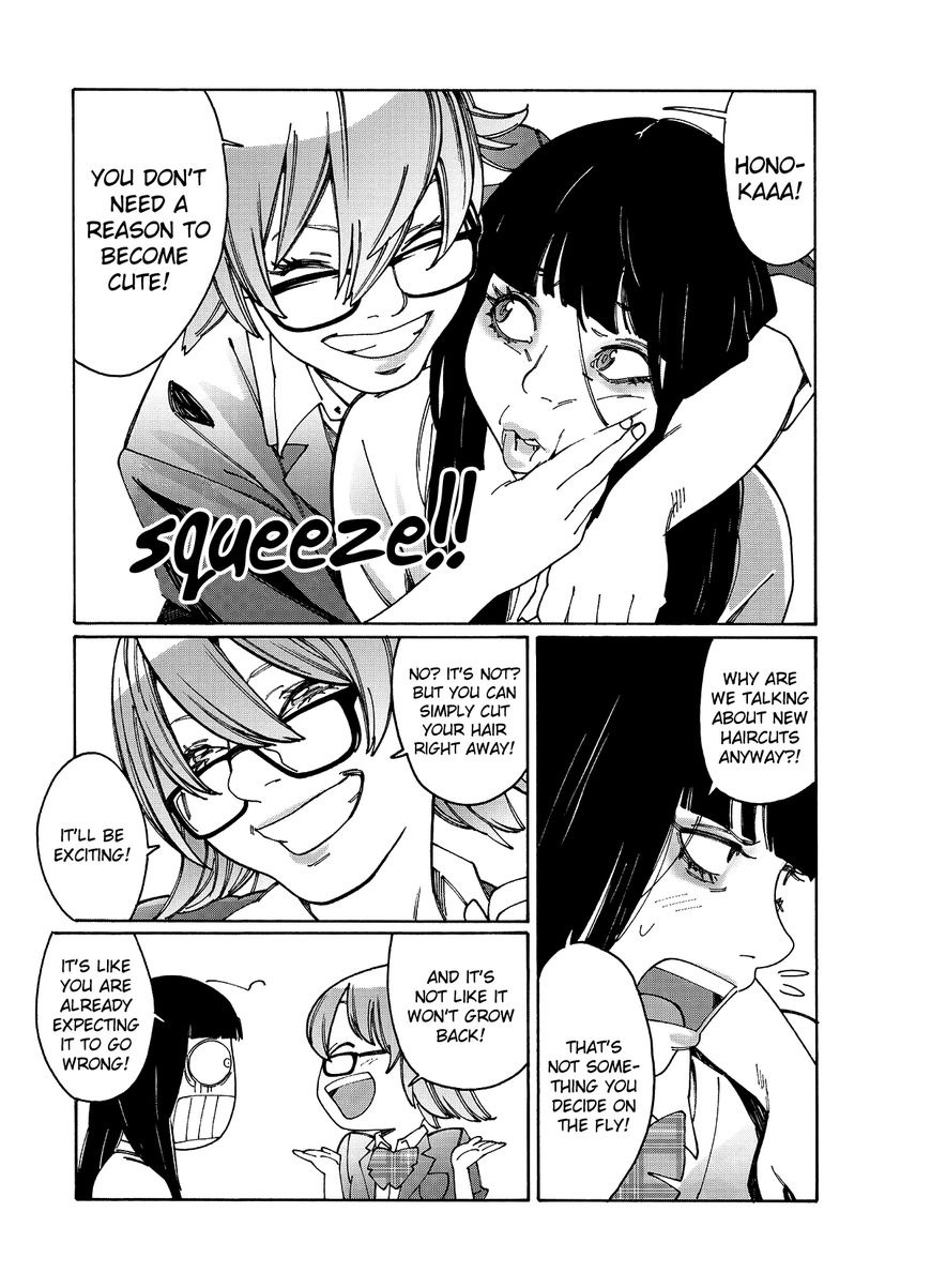 Otome no Teikoku chapter 83 page 5