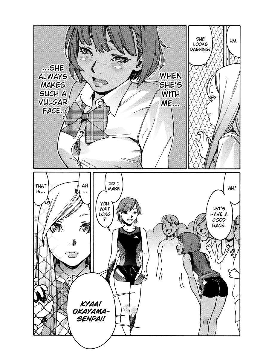 Otome no Teikoku chapter 86 page 6