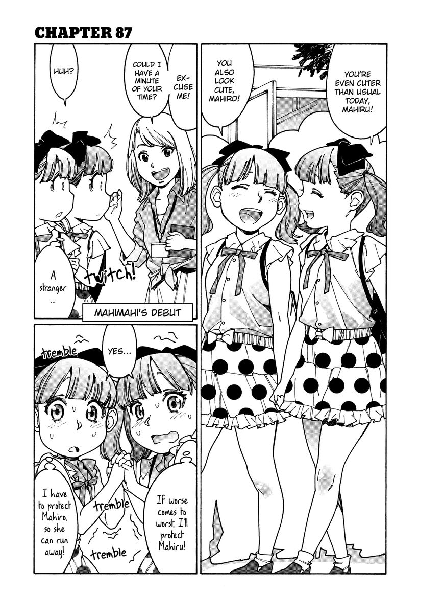 Otome no Teikoku chapter 87 page 1