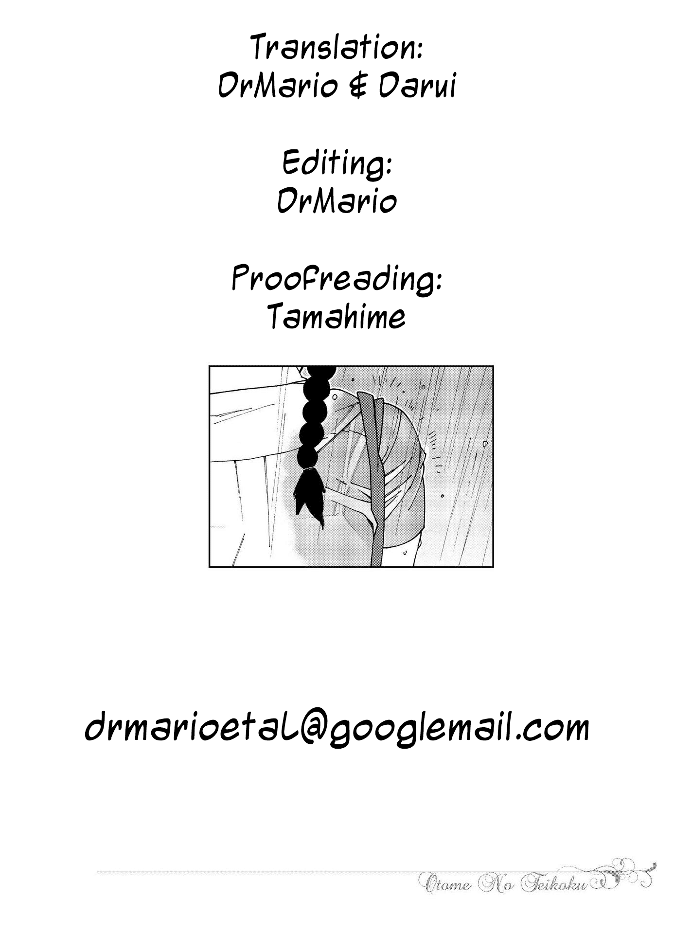 Otome no Teikoku chapter 89 page 13