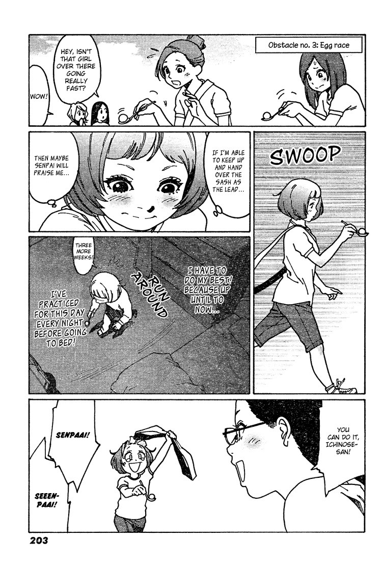 Otome no Teikoku chapter 9 page 7