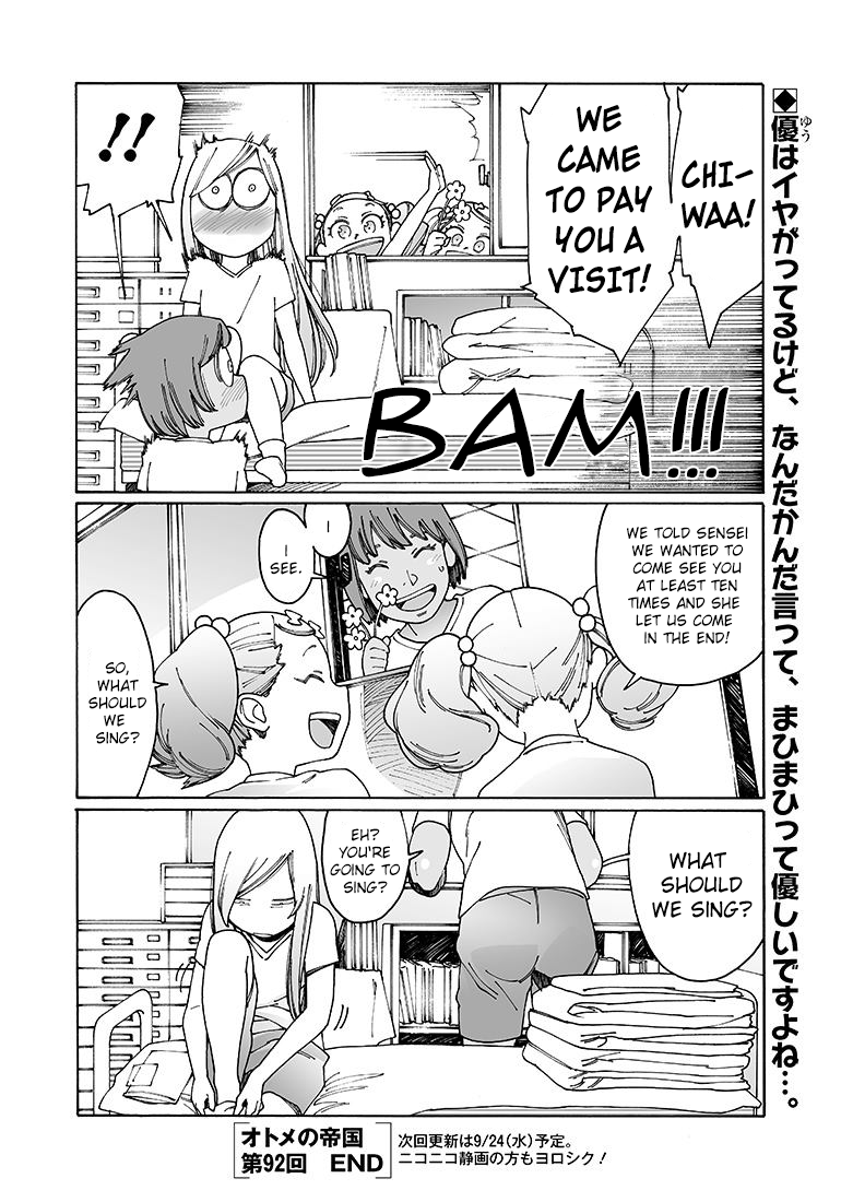 Otome no Teikoku chapter 92 page 11