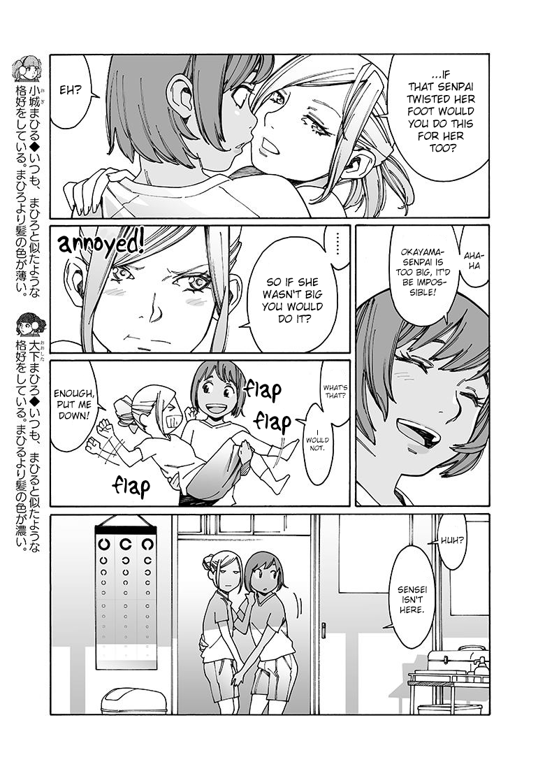 Otome no Teikoku chapter 92 page 3