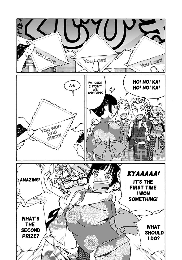 Otome no Teikoku chapter 95 page 5