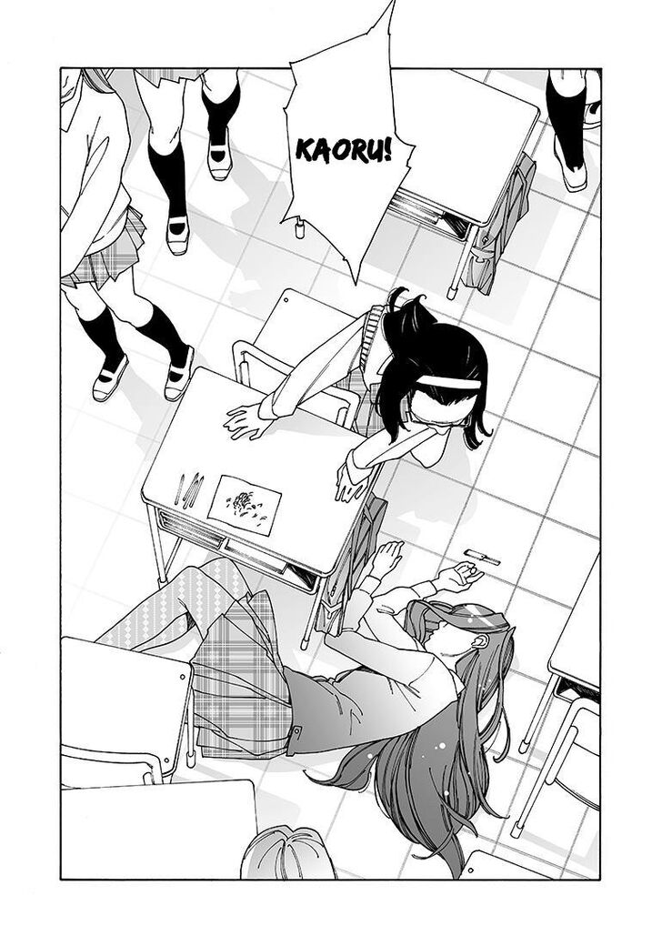 Otome no Teikoku chapter 97 page 8