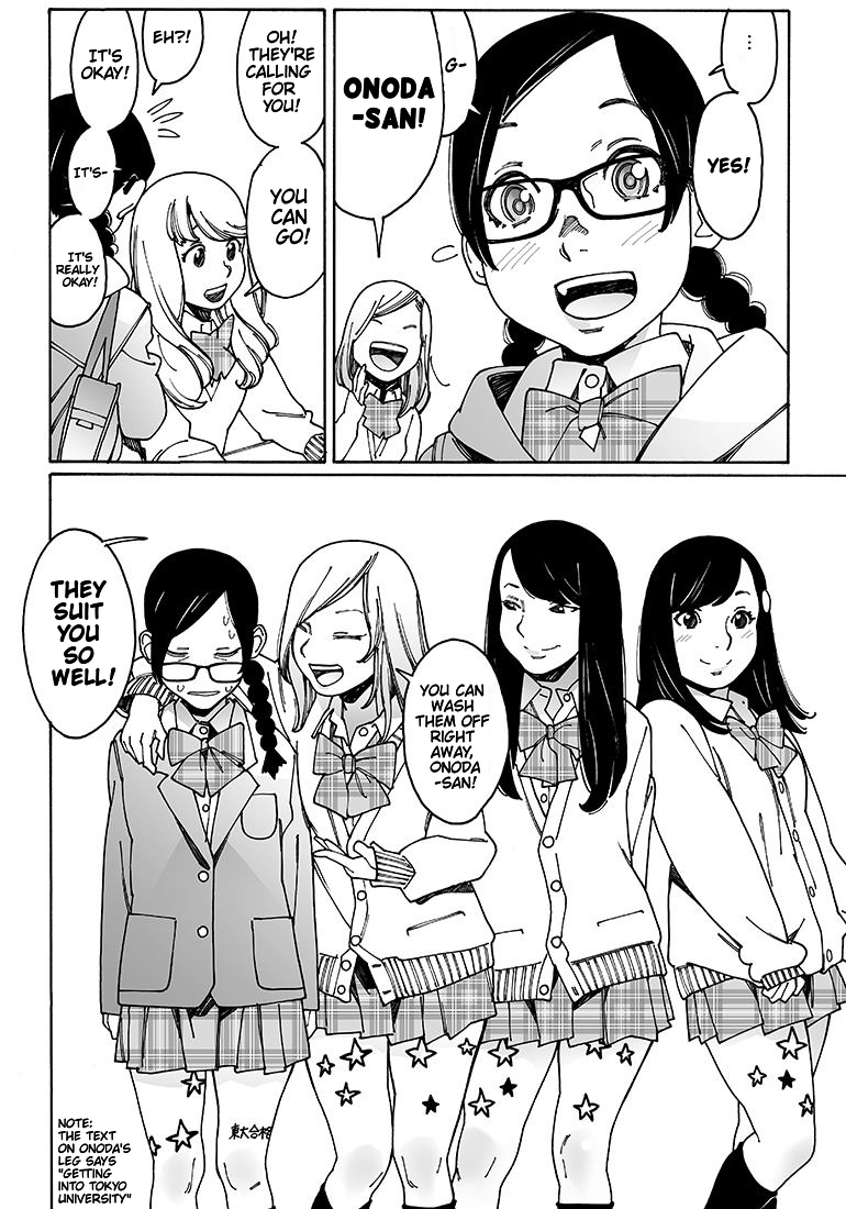 Otome no Teikoku chapter 99 page 8