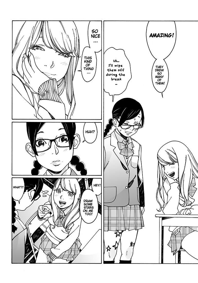 Otome no Teikoku chapter 99 page 9