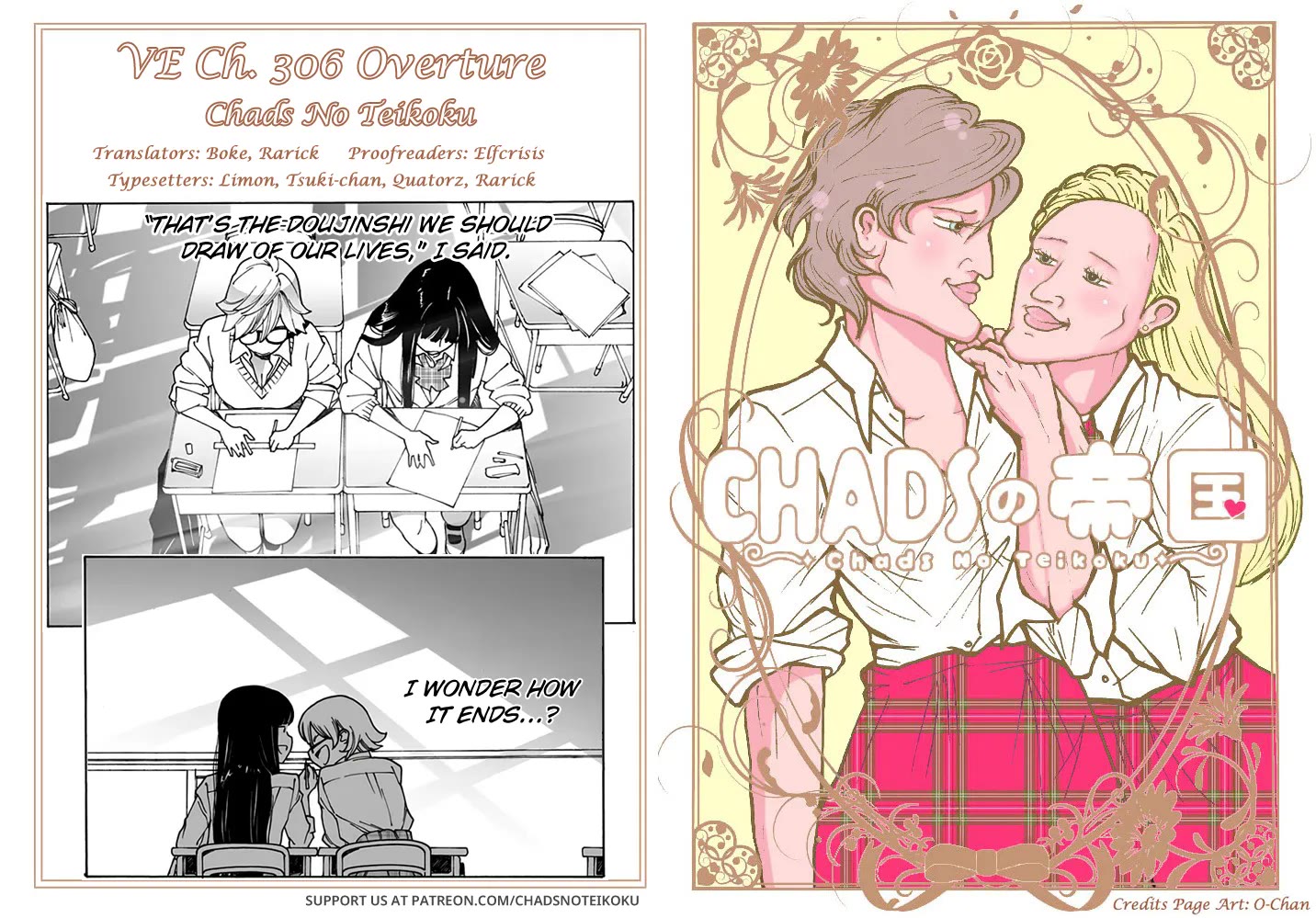Otome no Teikoku chapter 305.2 page 4