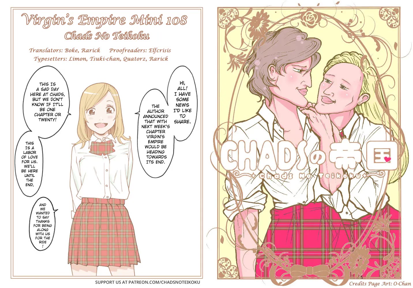 Otome no Teikoku chapter 306.3 page 7