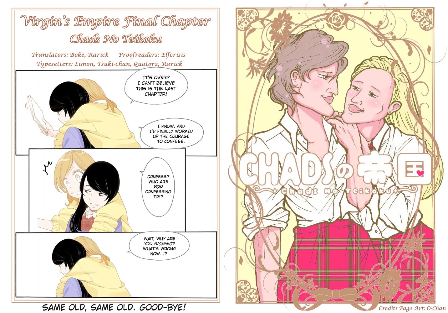 Otome no Teikoku chapter 307 page 10