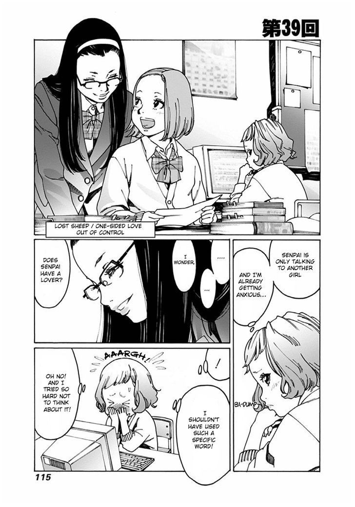 Otome no Teikoku chapter 39 page 1