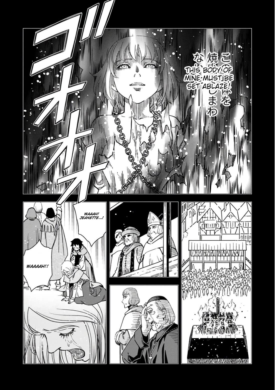 Otome Sensou chapter 50 page 9