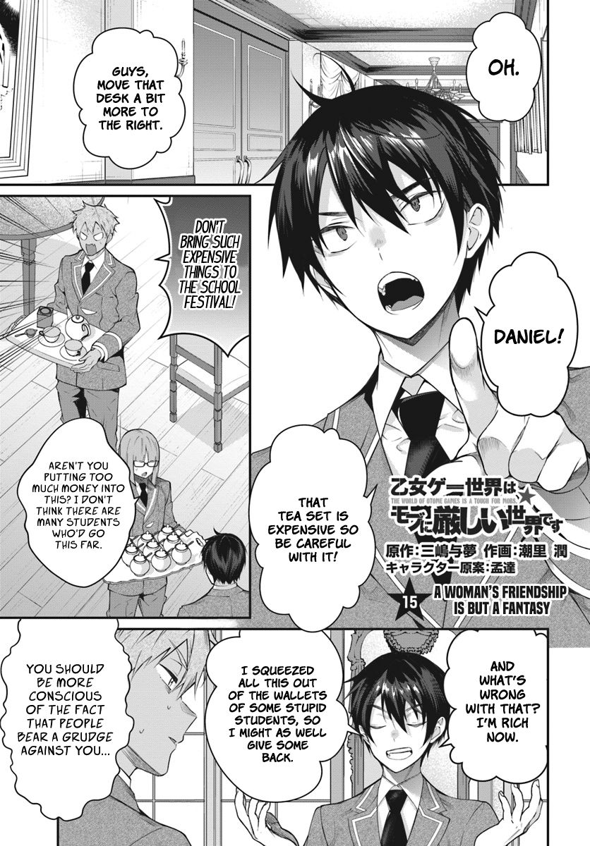 Otomege Sekai wa Mob ni Kibishii Sekai desu chapter 15 page 2