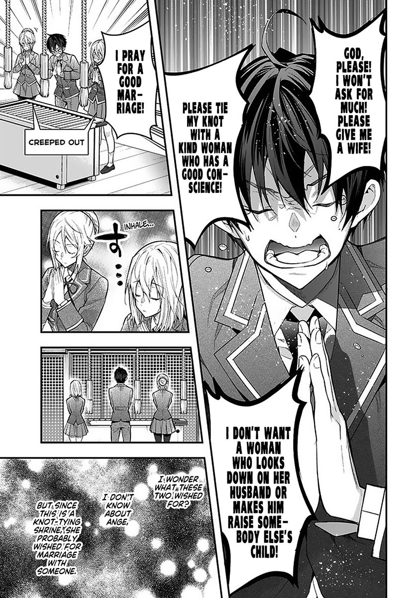 Otomege Sekai wa Mob ni Kibishii Sekai desu chapter 27 page 33