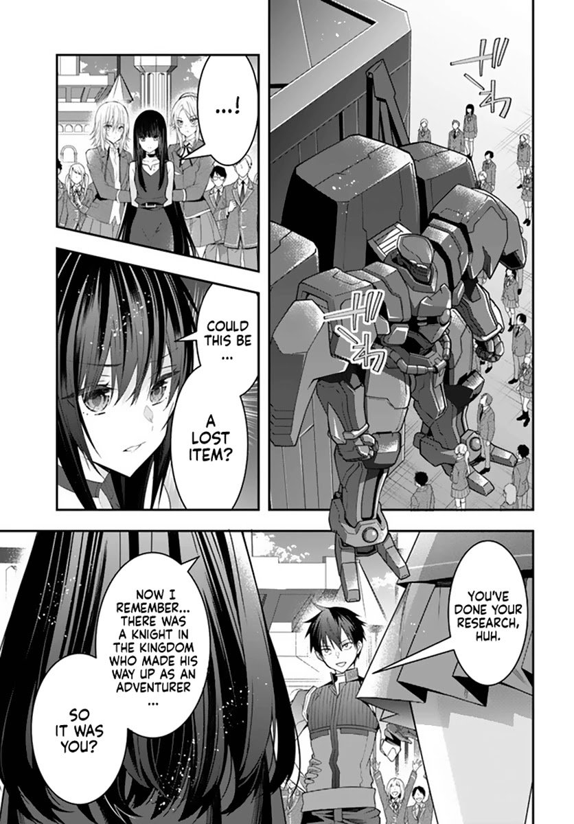 Otomege Sekai wa Mob ni Kibishii Sekai desu chapter 33 page 24