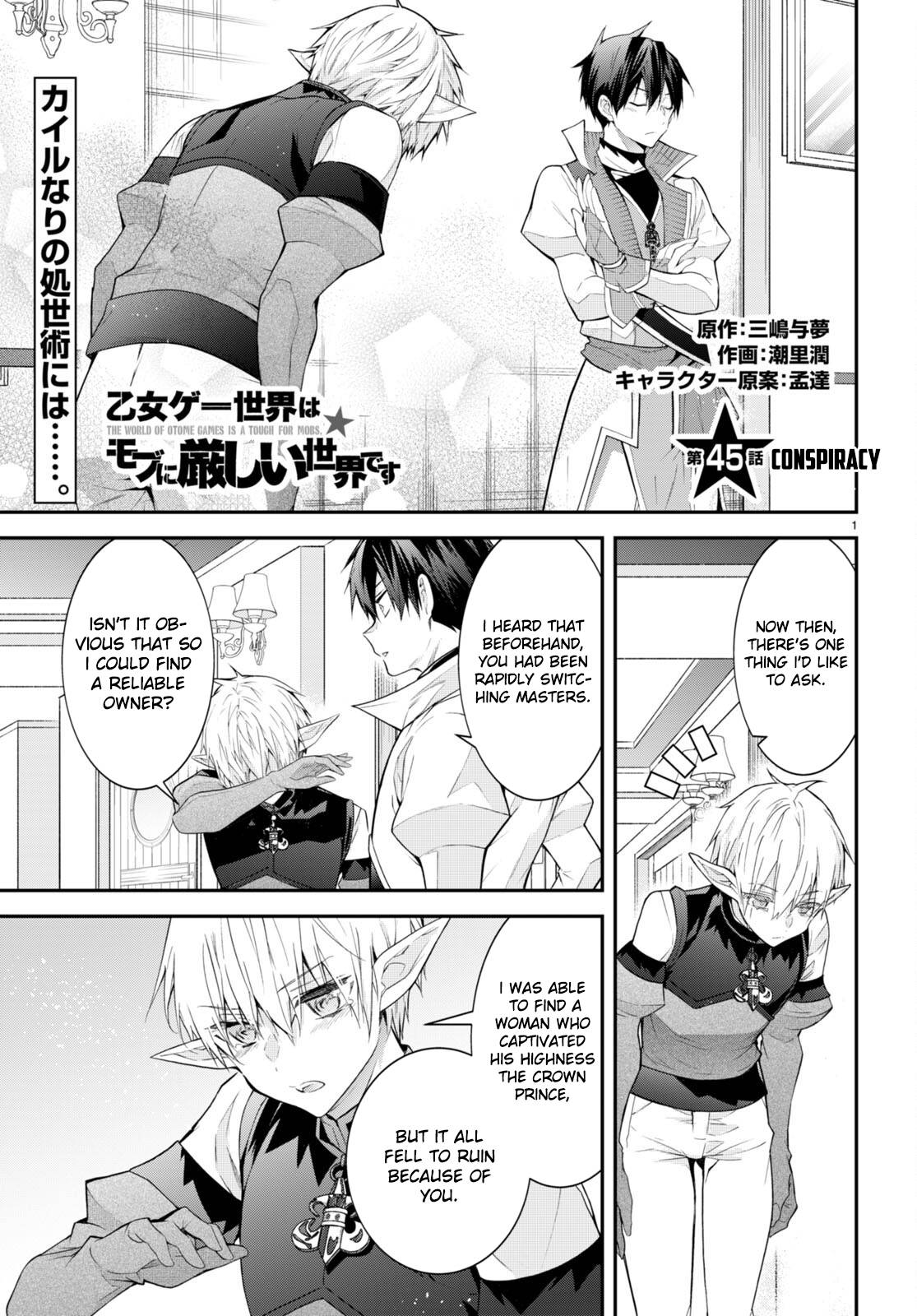 Otomege Sekai wa Mob ni Kibishii Sekai desu chapter 45 page 1