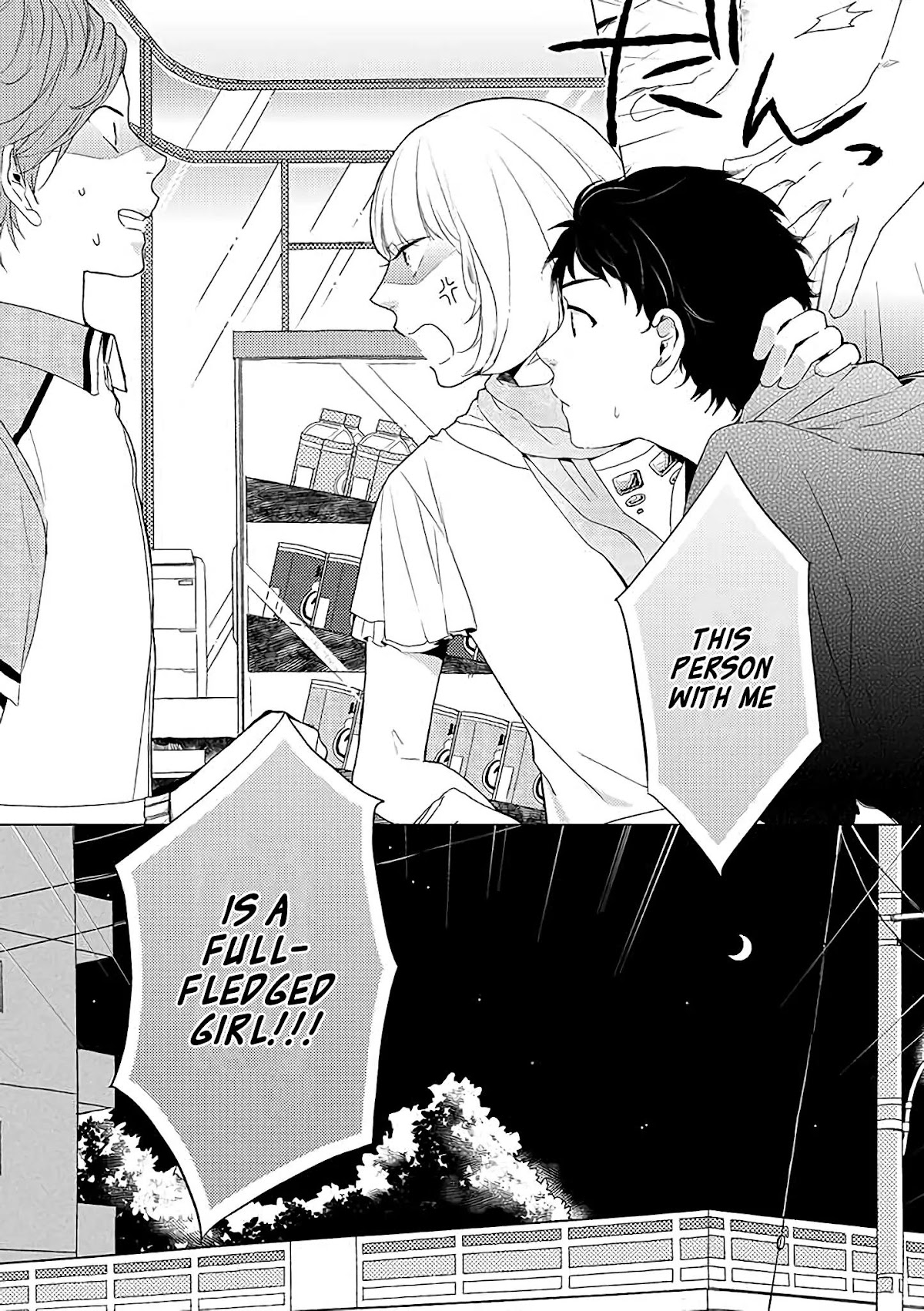 Otonari Complex chapter 1 page 9