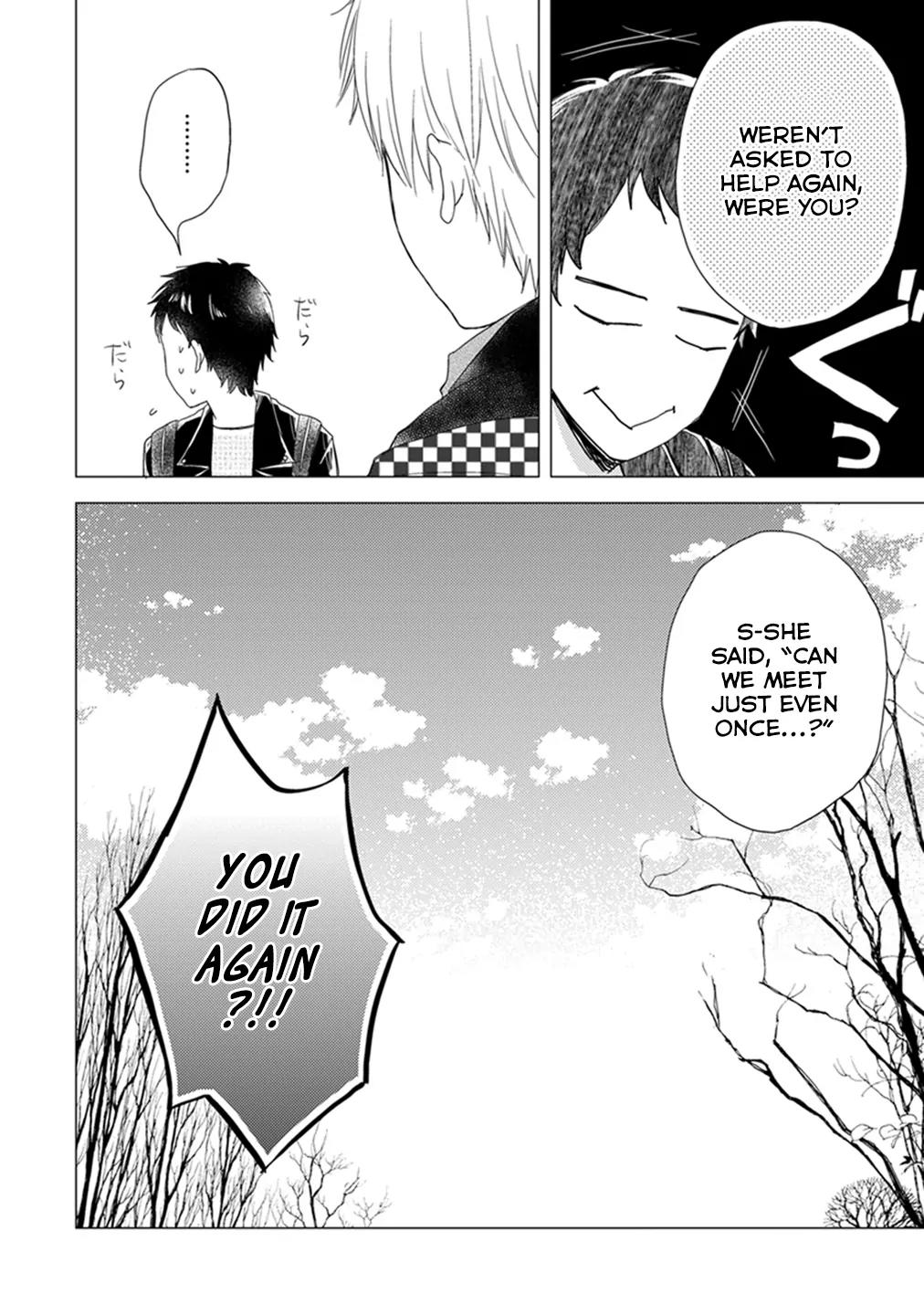 Otonari Complex chapter 10 page 17