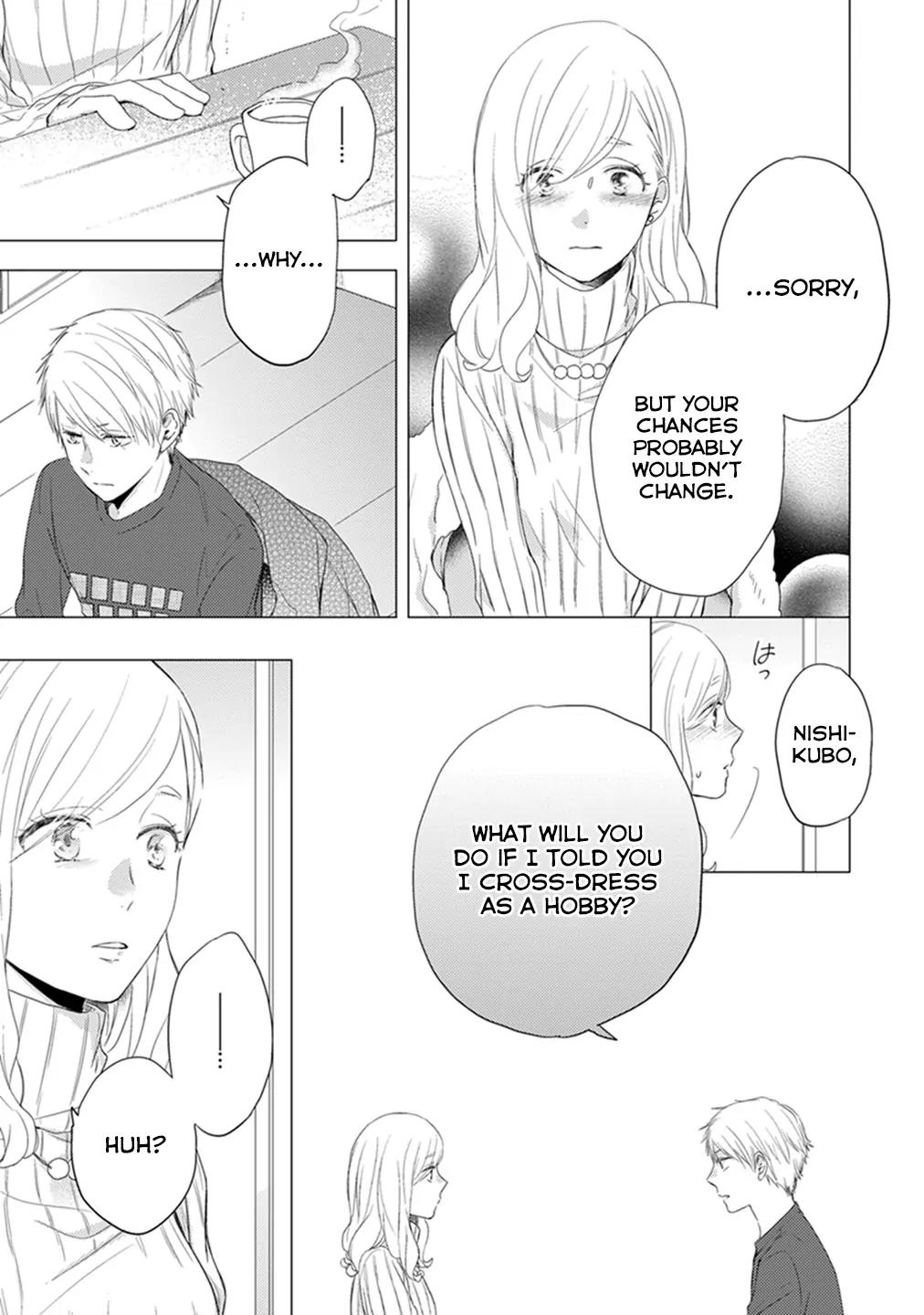 Otonari Complex chapter 12 page 14