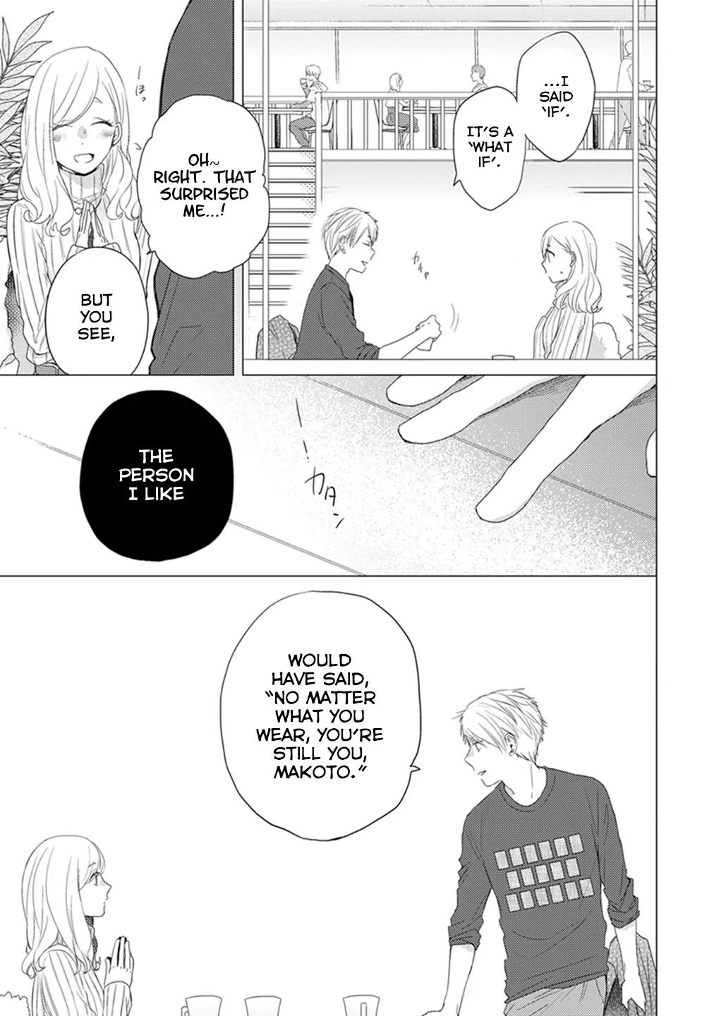 Otonari Complex chapter 12 page 16