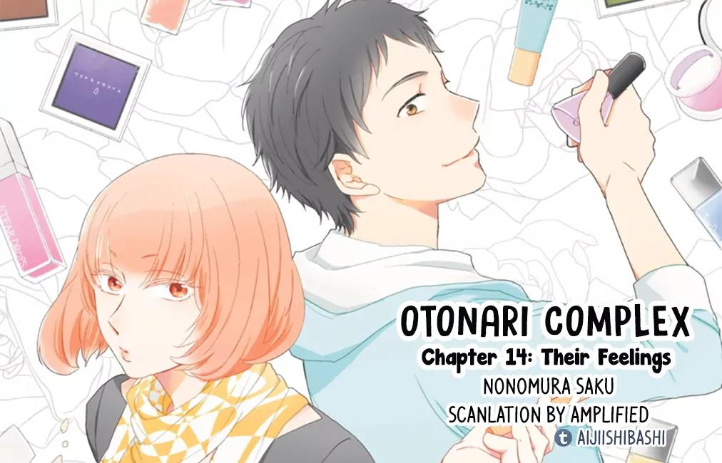Otonari Complex chapter 14 page 1