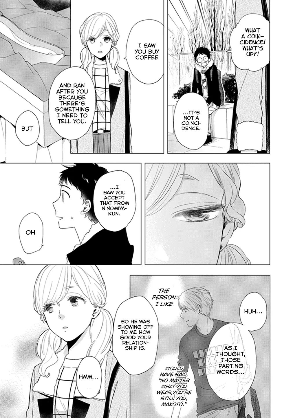 Otonari Complex chapter 14 page 16