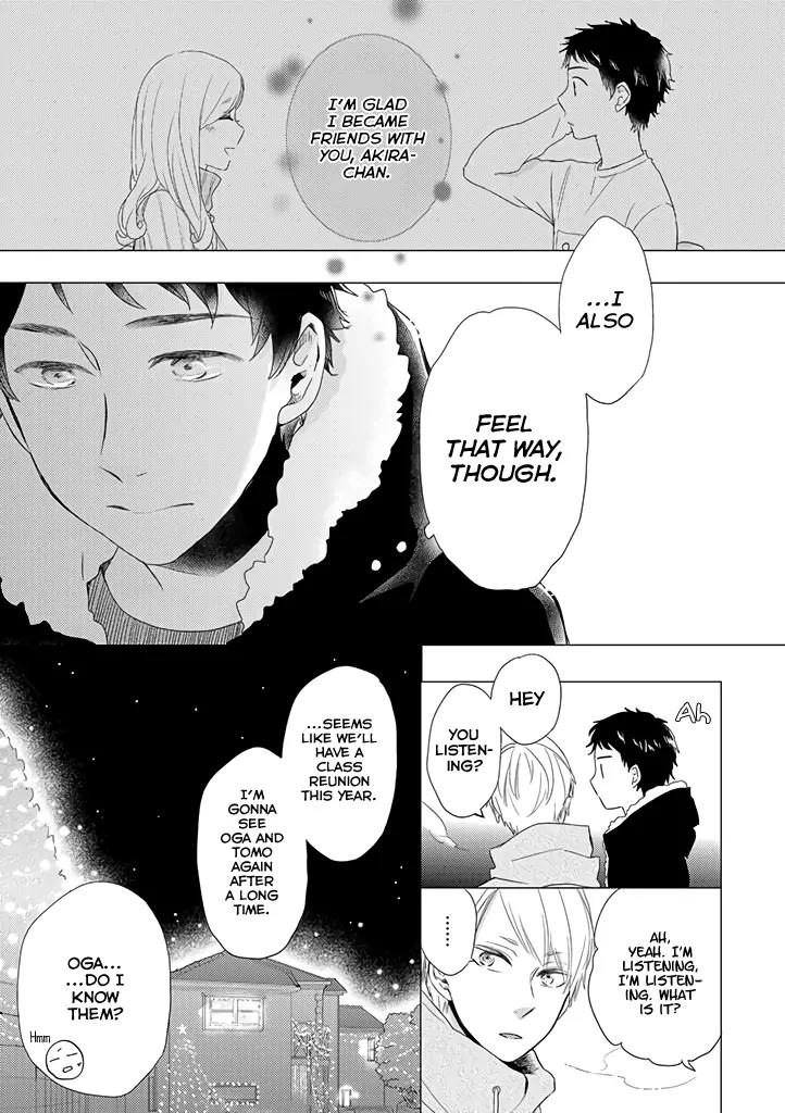 Otonari Complex chapter 15 page 12