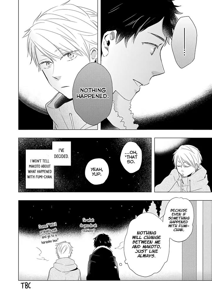 Otonari Complex chapter 15 page 15