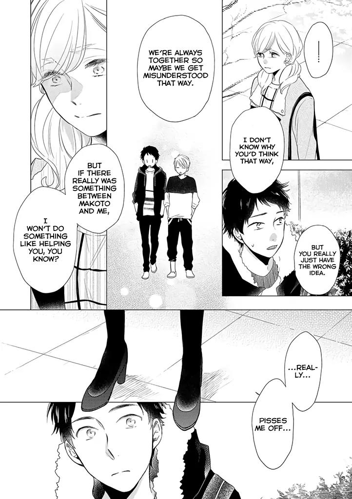 Otonari Complex chapter 15 page 5